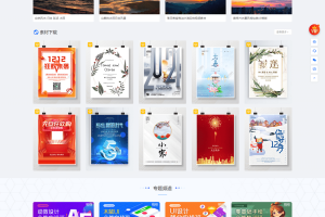 WordPress 资源展示型下载类主题 CeoMax-Pro_v7.6 开心版