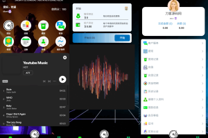 海外多语言音乐刷单抢单源码/连单卡单/叠加组规则/打针/前端html/后端PHP