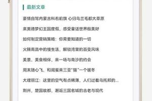 (自适应手机端)旅游博客pbootcms网站模板 个人博客美文资讯网站源码下载