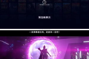 Artplayer视频JSON解析播放器源码|支持弹幕|json数据模式