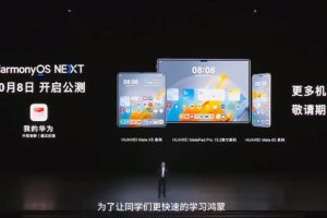 HarmonyOS鸿蒙应用开发基础入门到实战 核心技术及其应用带源码