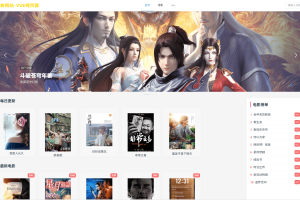 vue程序 视频播放网站 纯前端 vue源码带搭建教程
