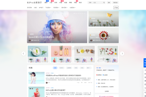 7B2 PRO主题5.4.2 免授权开心版源码 | WordPress主题
