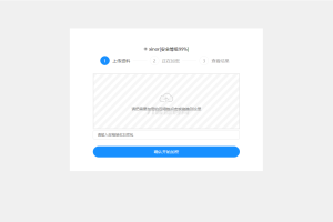单页源码加密屋zip文件加密API源码