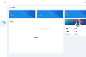 2024 AI中转计费平台系统源码