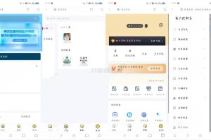 权益商城系统源码 现支持多种支付方式