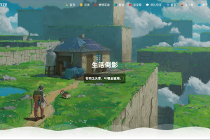 POETIZE个人博客系统源码 | 最美博客