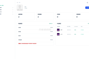 音乐发行平台无加密开源源码