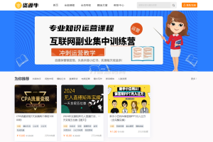 全新UI知识付费系统源码 | PC+H5+小程序三端 数据互通支持采集资源 全开源版