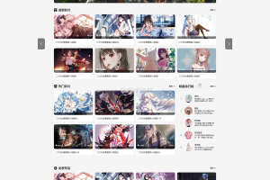 最新麻豆MDYS14源码 油条视频 苹果CMS系统 附搭建教程