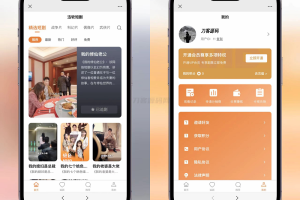 2024最新版视频短剧SAAS系统源码 影视短剧小程序源码