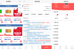 最新版油卡换U+团购+交易区运营级发卡源码