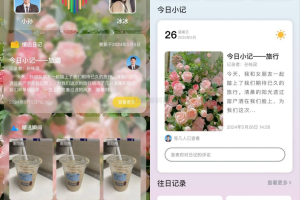 S_LOVE多端恋爱小站源码