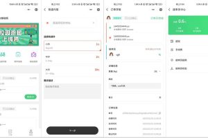 校园跑腿小程序源码 | 跑腿便利店小程序