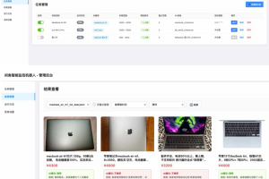 闲鱼购买任务监控系统 安全智能管控系统 闲鱼智能监控机器人