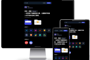 个人工作室网站源码 工作室官网PHP源码typecho主题