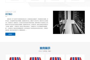 (带手机版)遮阳布彩条布pbootcms网站模板 防雨防晒篷布网站源码下载