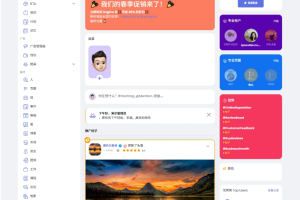 多语言海外社交平台 国外交友软件PHP源码Sngine 支持短视频和博客订阅