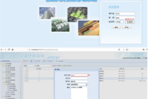 JAVA人力资源管理系统源码 php用户管理系统源码 HR管理系统源码