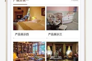 (自适应手机端)家私家纺pbootcms网站模板 床上用品网站源码下载