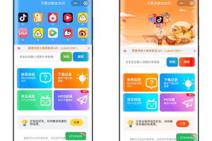 最新去水印小程序系统 前端+后端全套源码 多套模版 免授权