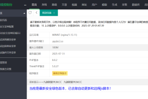 苹果CMSv10高端定制版 附带采集插件