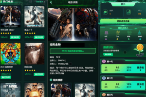 Flickiri Fun海外电影投资理财源码 电影投资正规平台 影视理财类源码