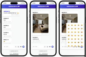 PHP多人实时聊天室源码