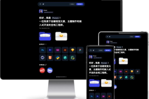 个人工作室网站源码typecho主题