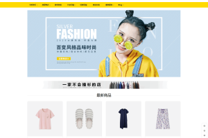 最新多语言跨境商城系统源码 跨境电商系统 全开源