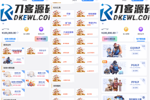 游戏在线试玩导航系统源码 附教程