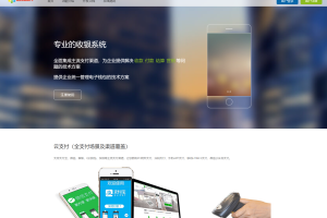 2025彩虹易支付官方正版无删减完整版源码