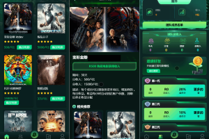 Flickiri Fun海外电影投资理财源码 影视理财类源码