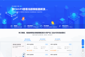 魔方财务指点模板M1+M2全套源码