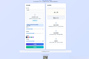 手写签名生成器源码HTML源码