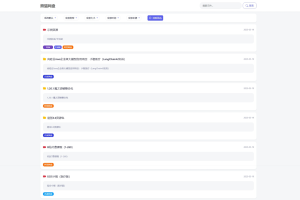 全新轻量化PHP网盘搜索引擎系统源码