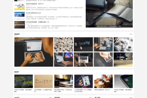 站长百科类网站pbootcms模板(自适应手机端)