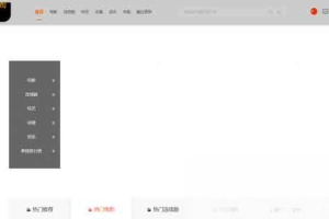 影视系统源码开源可二开里面有9套模板