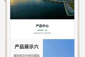 (自适应手机端)膜结构生产厂家网站模板  车棚顶棚pbootcms行业网站源码下载