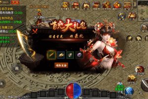 战神引擎传奇手游【魏州新世界-小兰插件免授权】Win一键服务端+安卓苹果双端+GM授权物品后台+视频架设教程