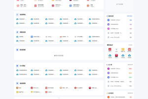 最新优茗导航系统源码/全开源版本/精美UI/带后台/附教程