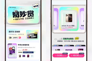 高仿百度网盘奇妙赏盲盒源码Uniapp前端_无限回调