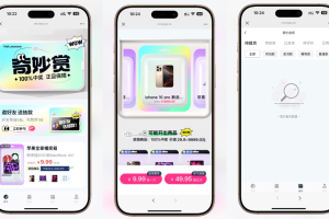 最新高仿百度网盘奇妙赏盲盒源码/Uniapp前端/易支付对接/无限回调/1:1完美复刻UI