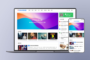 MirageV资讯类个人博客主题源码/WordPress主题/全开源