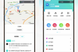 跑腿小程序系统源码/智能派单/系统派单/同城配送/校园跑腿/预约取件/用户端【全开源】