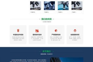 (带手机版)实验室化学仪器pbootcms网站源码  仪器设备网站模板下载