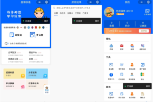 快递寄件小程序源码 寄快递软件