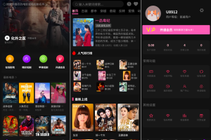 最新三端影视系统源码 附教程 苹果CMS
