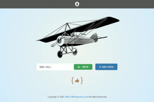 APP2025分发系统源码免签封装支持安卓和苹果及EXE程序分发