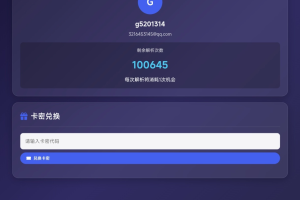 php视频解析网页